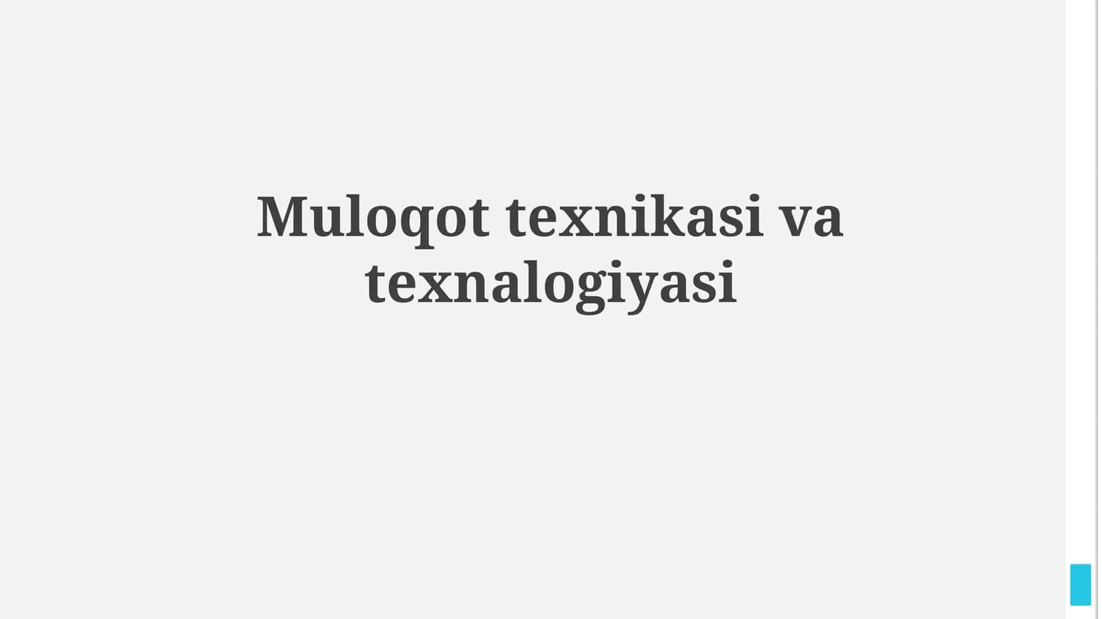 Muloqot texnikasivatexnalogiyasi