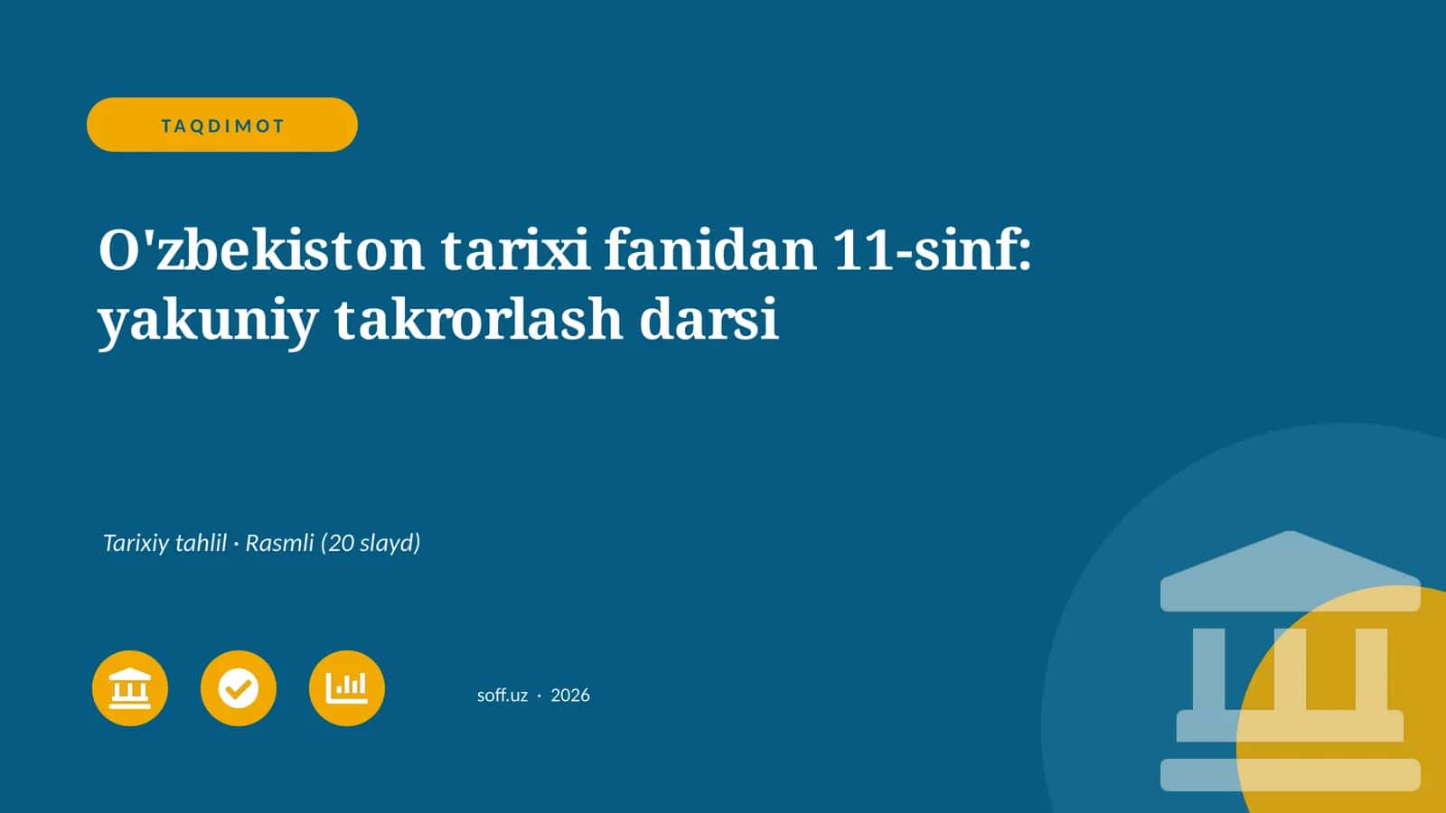 O'zbekiston tarixi fanidan 11-sinf: yakuniy takrorlash darsi
