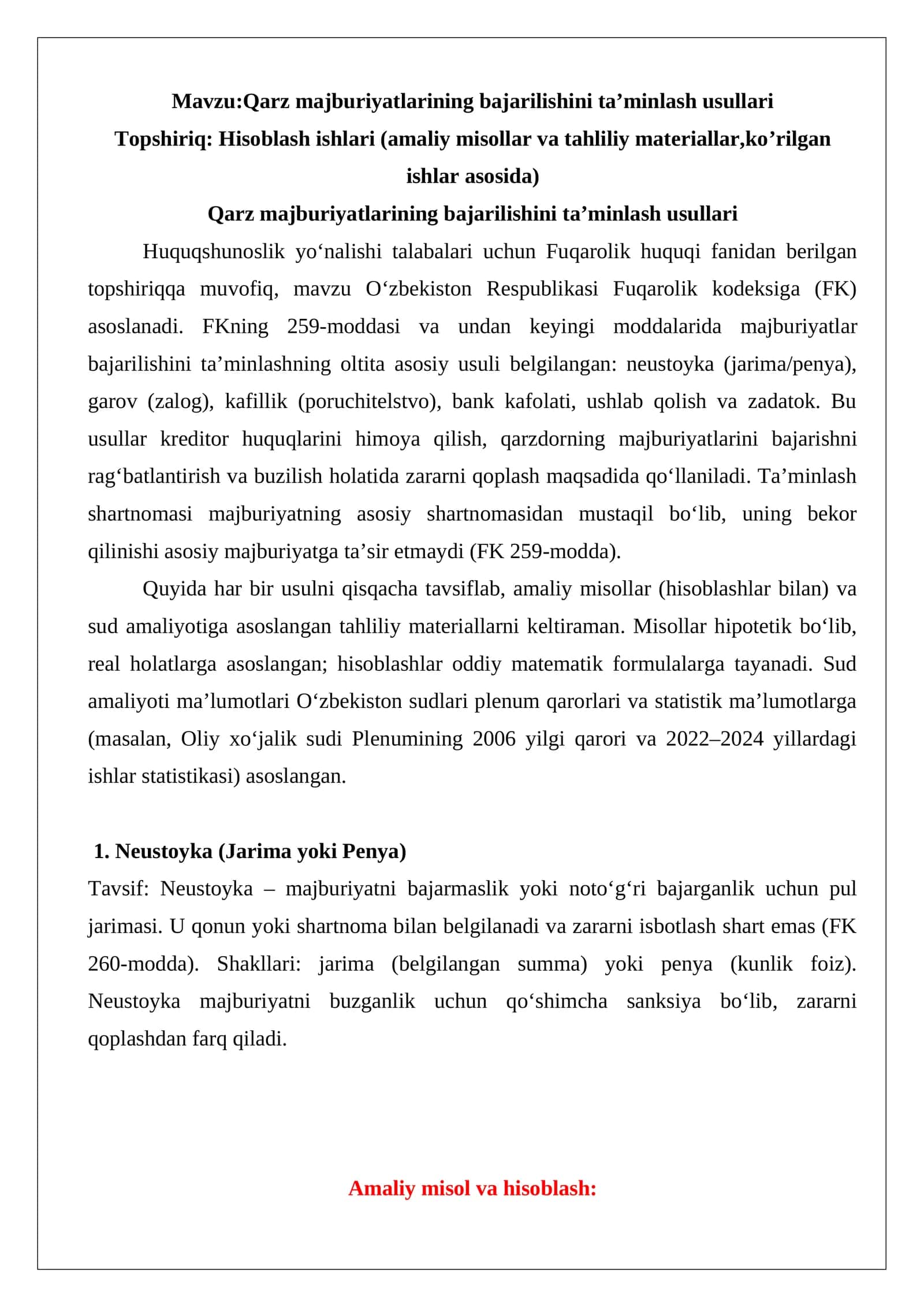 Qarz majburiyatlarining bajarilishini ta’minlash usullari