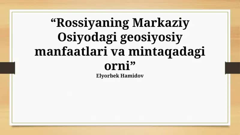Rossiyaning Markaziy Osiyodagi geosiyosiy manfaatlari va mintaqadagi orni