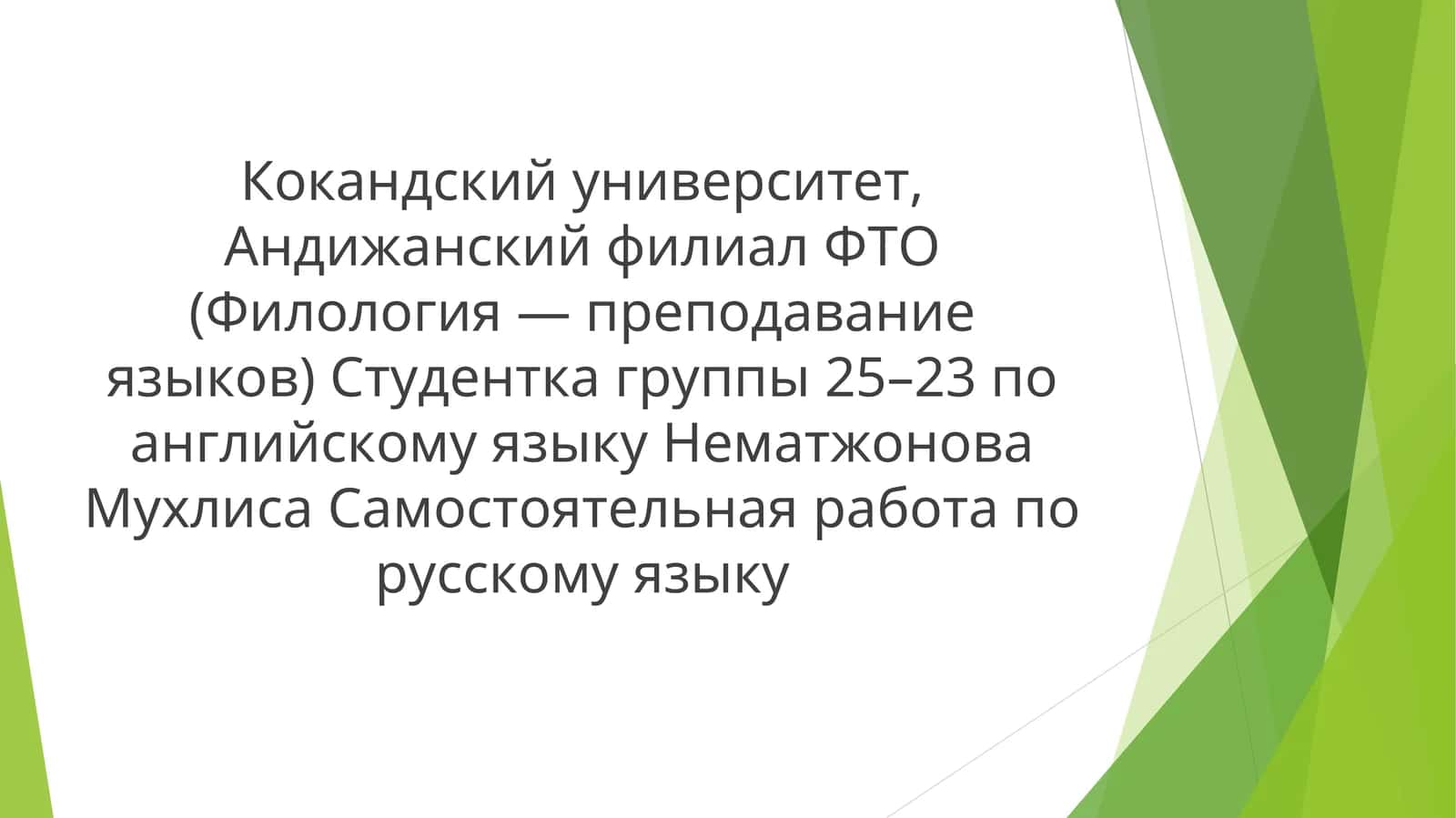 Жизнь и творчество Николая Алексеевича Некрасова