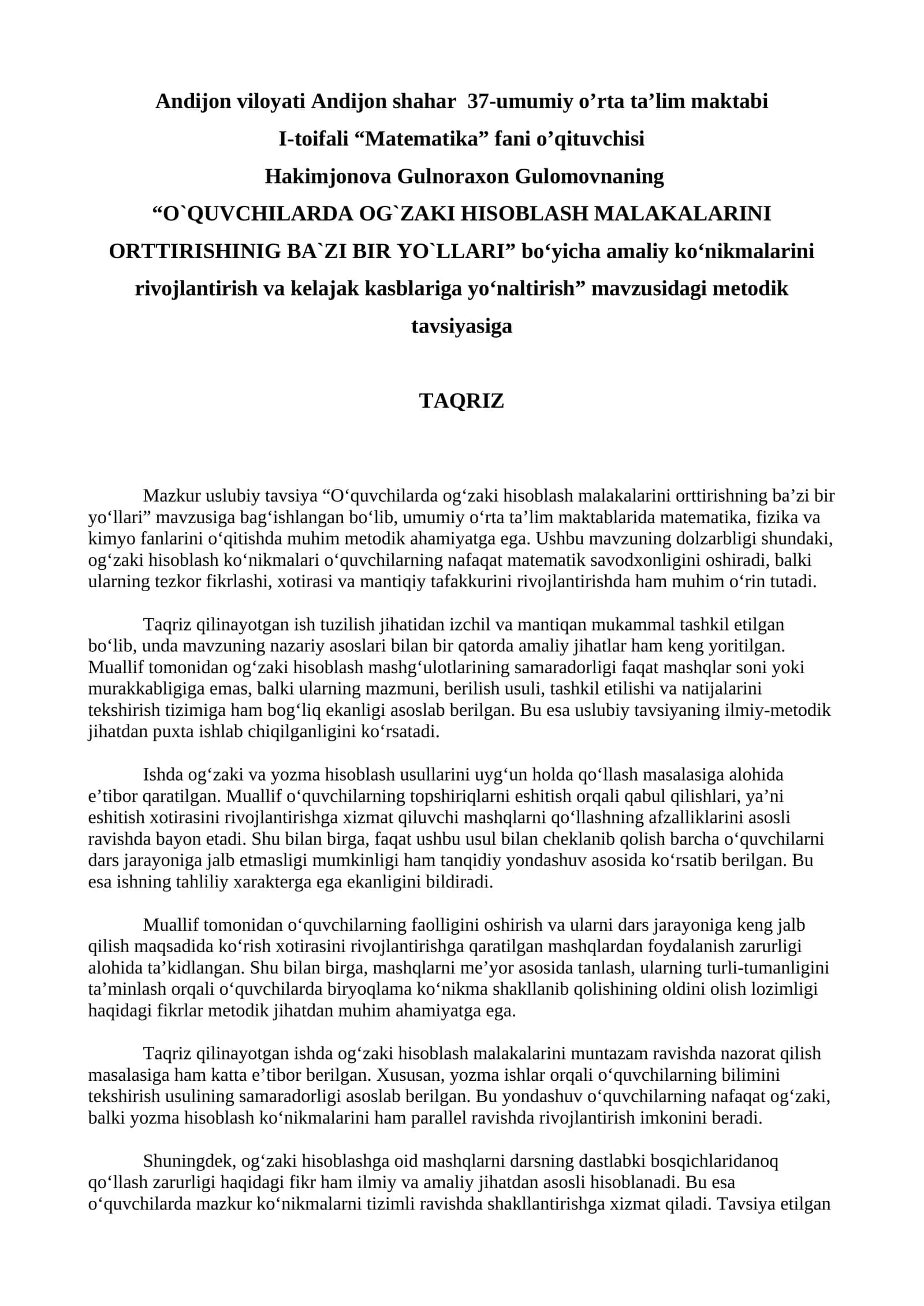 O`QUVCHILARDA OG`ZAKI HISOBLASH MALAKALARINI ORTTIRISHINIG BA`ZI BIR YO`LLARI