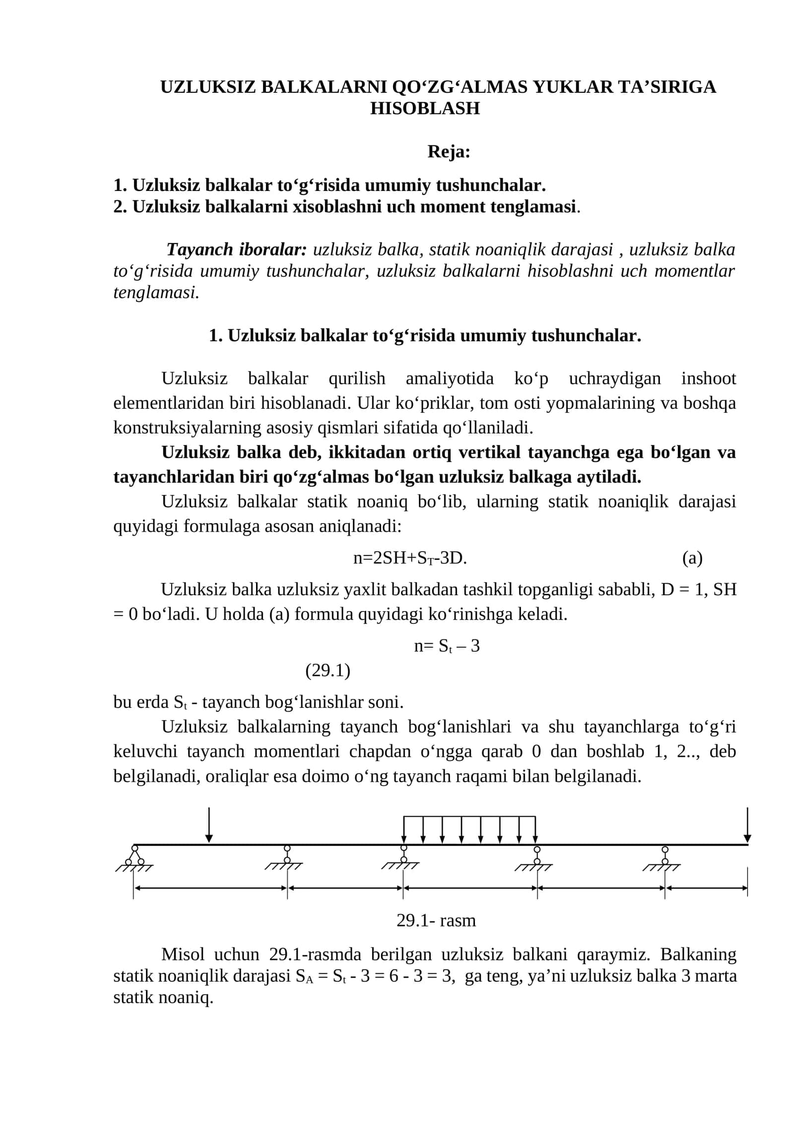Uzluksiz balkalarni qo‘zg‘almas yuklar ta’siriga hisoblash