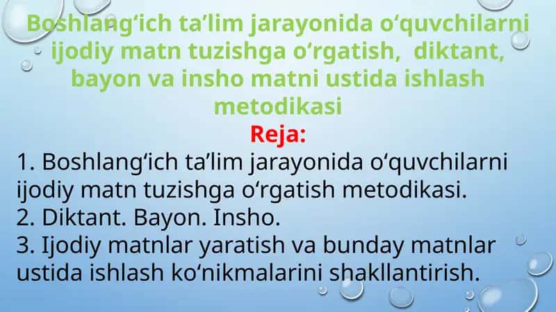 Boshlangʻich ta’lim jarayoni