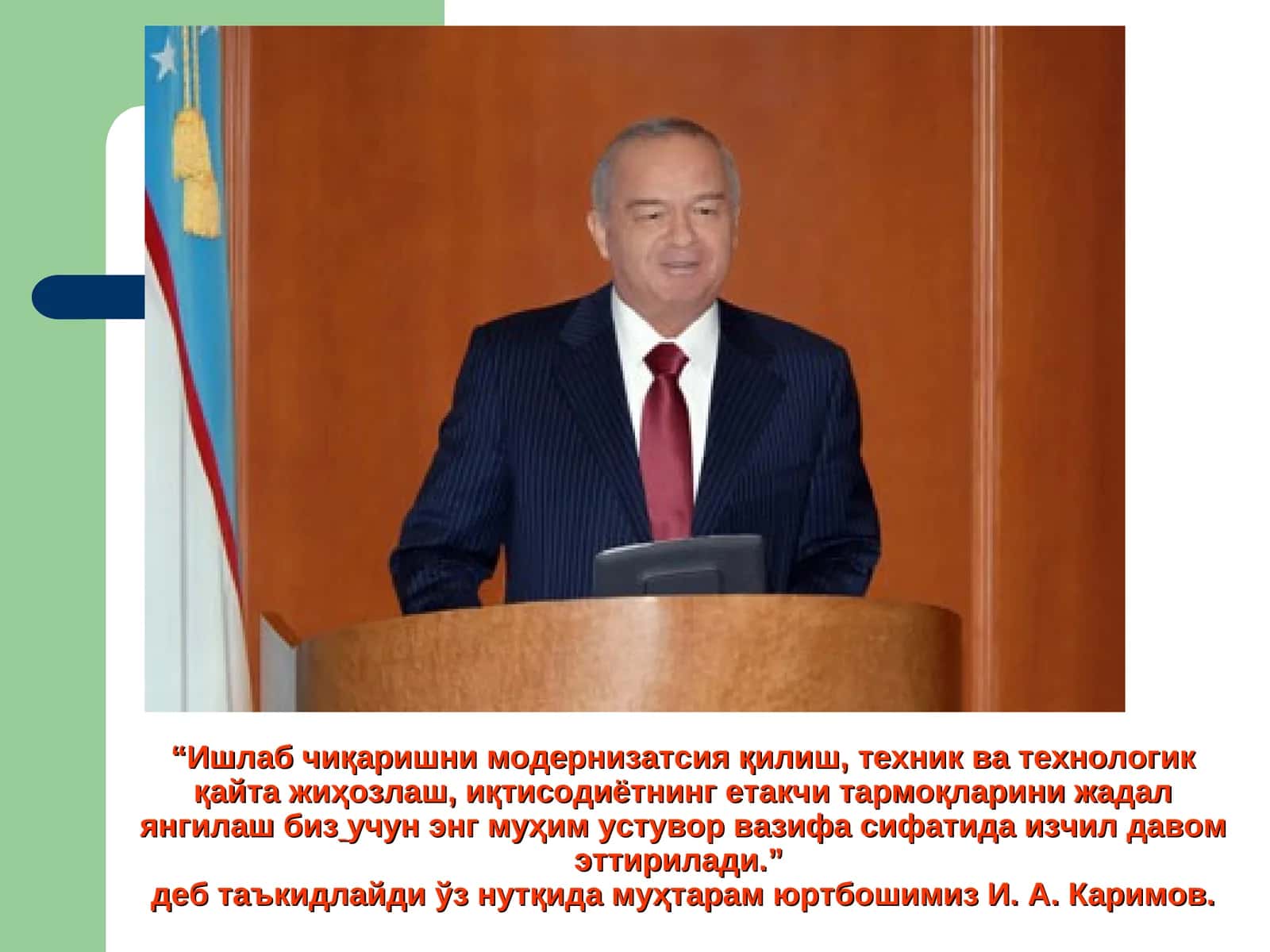 Кичик ва ўрта бизнесда лизингдан фойдаланиш