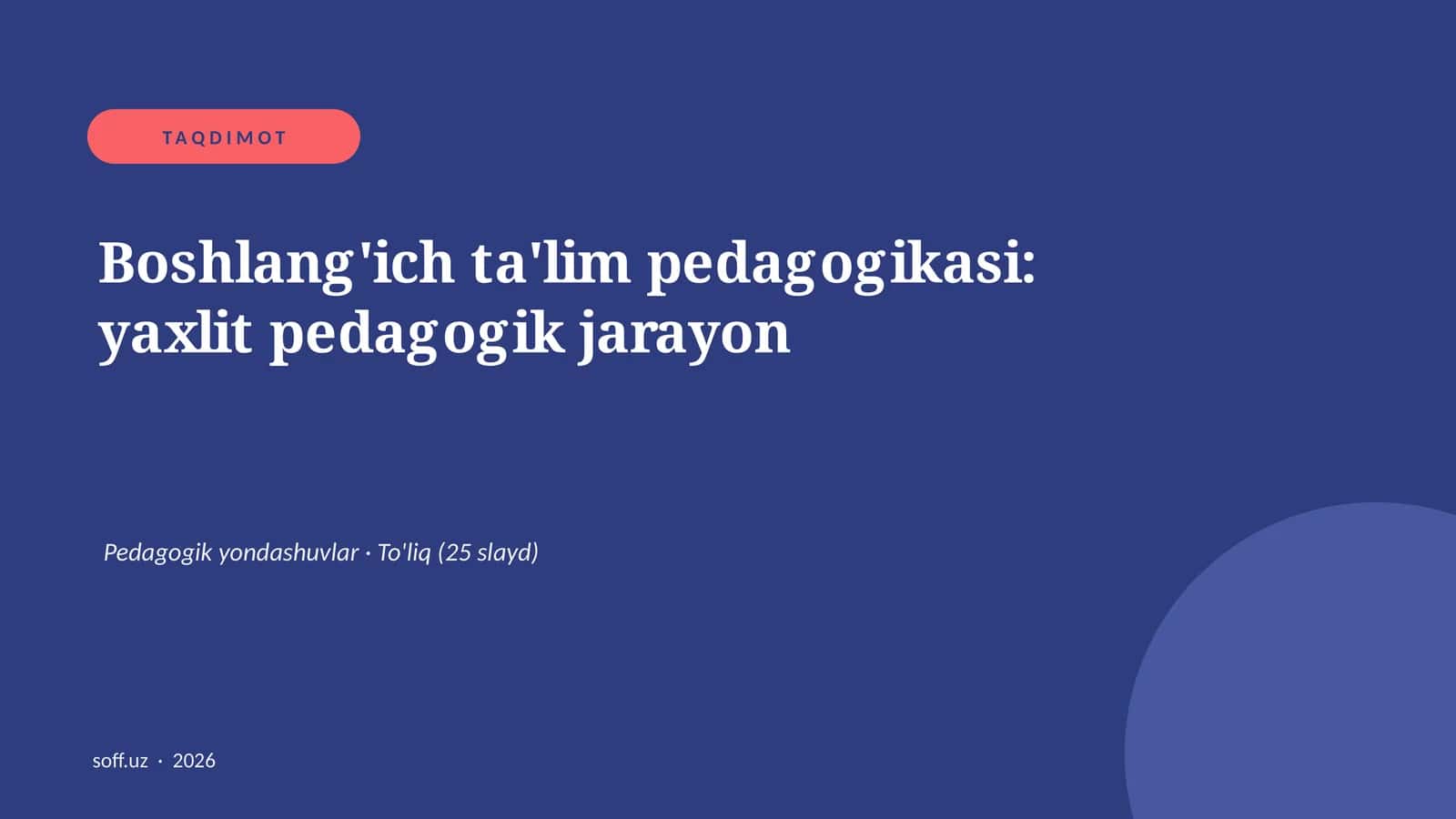 Boshlang'ich ta'lim pedagogikasi: yaxlit pedagogik jarayon