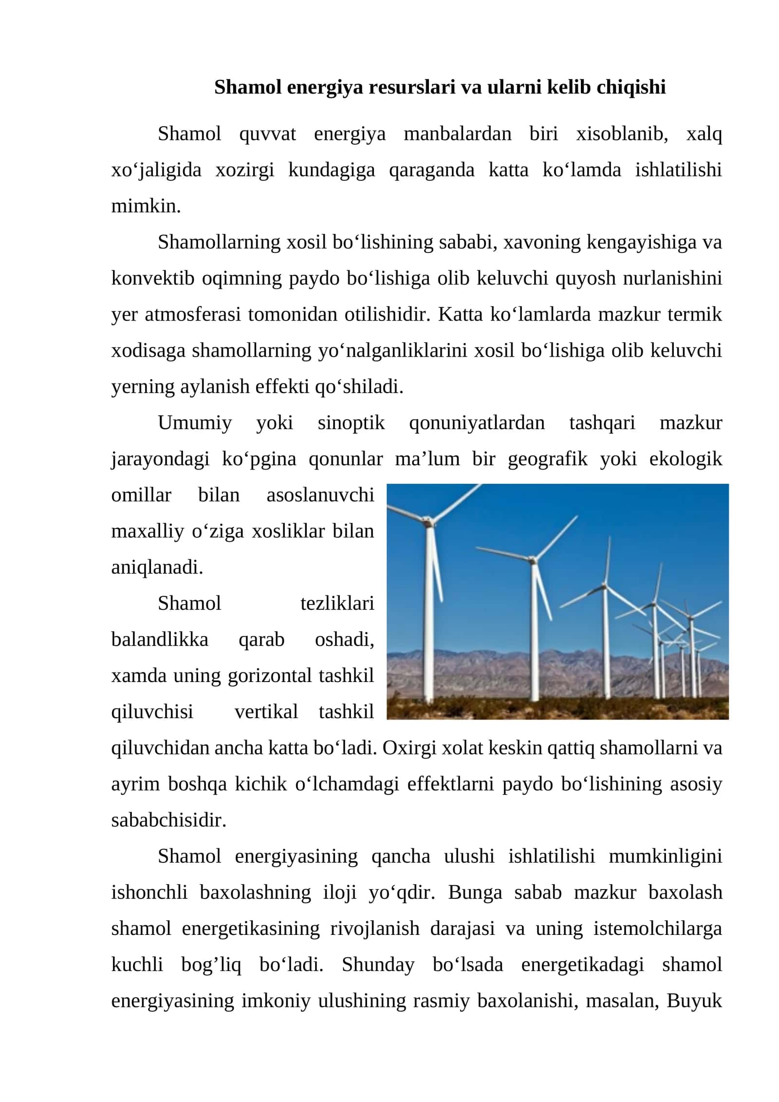 Shamol energiya resurslari va ularni kelib chiqishi