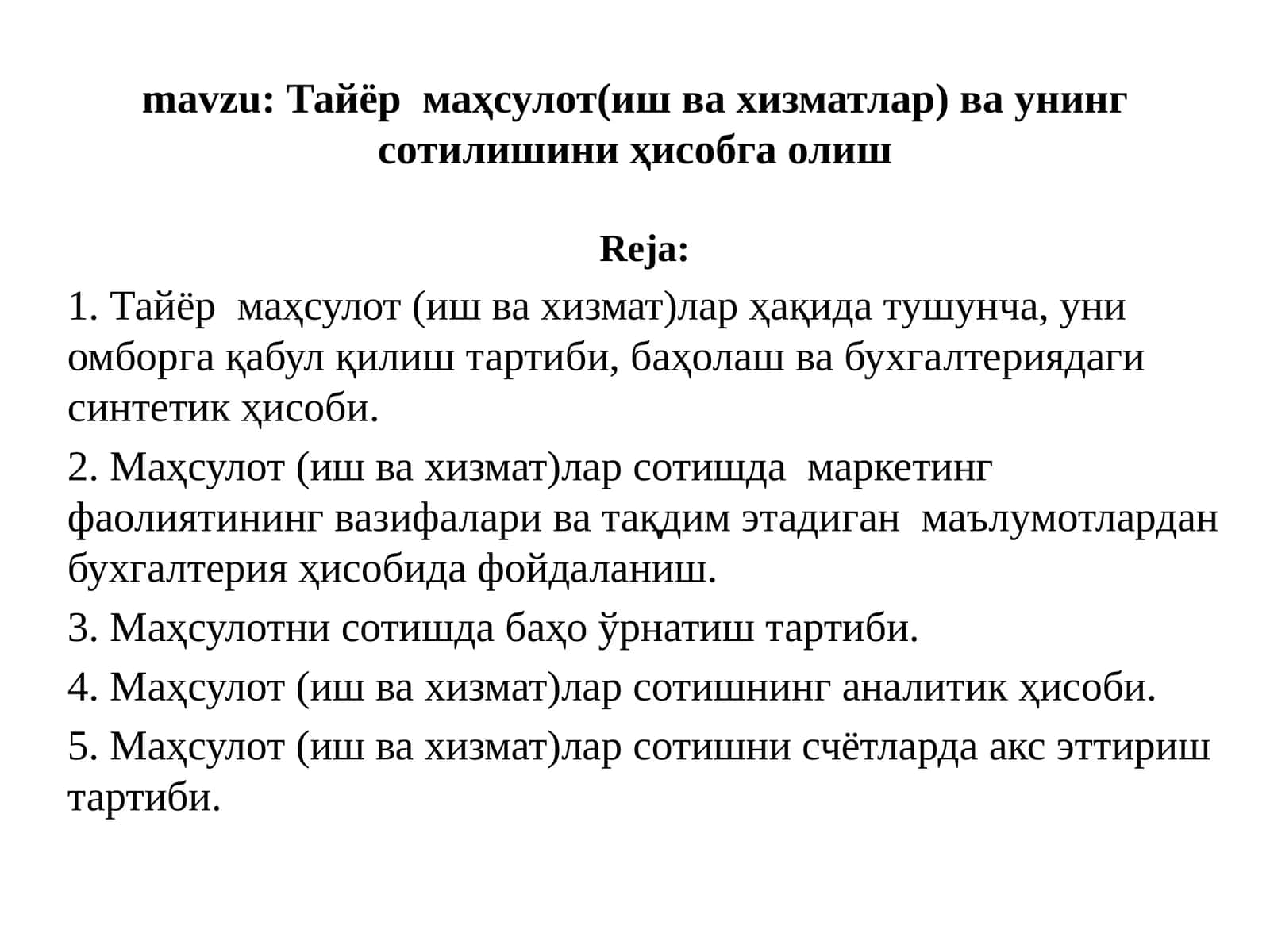 Тайёр  маҳсулот(иш ва хизматлар) ва унинг сотилишини ҳисобга олиш