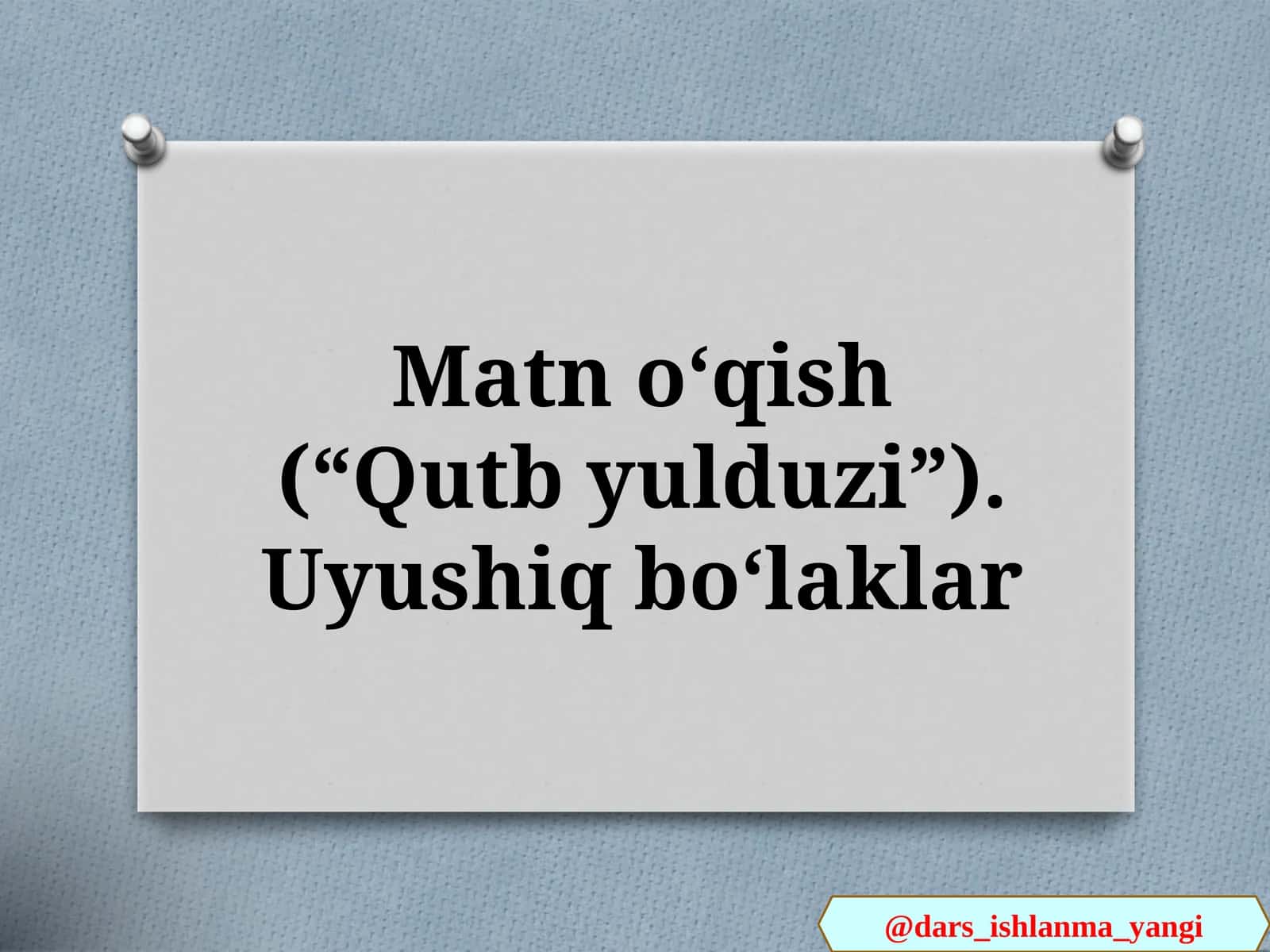 QUTB YULDUZI