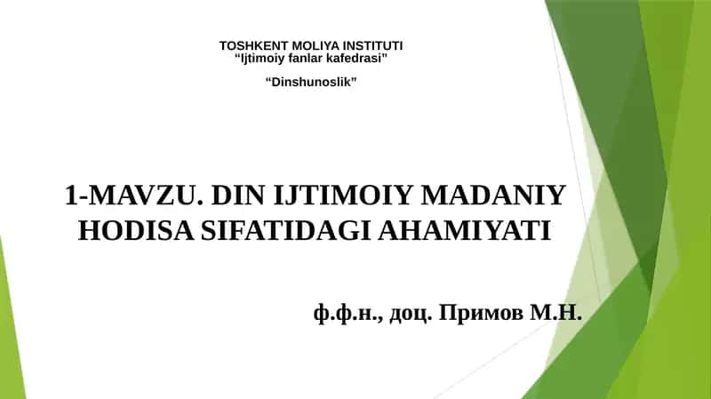 DIN IJTIMOIY MADANIY HODISA SIFATIDAGI AHAMIYATI