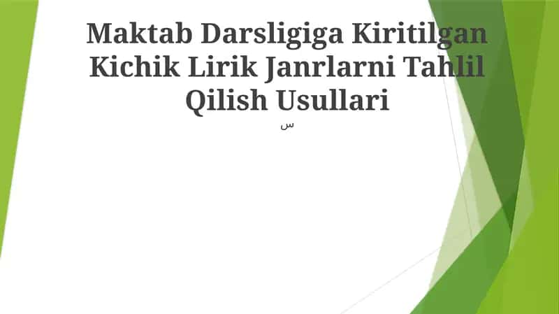 Maktab Darsligiga Kiritilgan Kichik Lirik Janrlarni Tahlil Qilish Usullari
