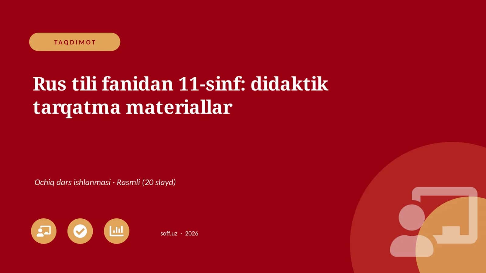 Rus tili fanidan 11-sinf: didaktik tarqatma materiallar