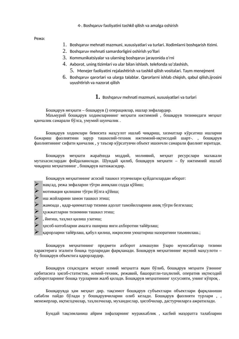 Boshqaruv faoliyatini tashkil qilish va amalga oshirish