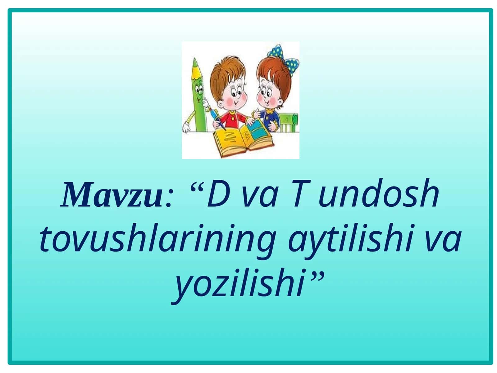 5-sinf Ona tili fanidan D va T undoshlarining talaffuzi va imlosi dars taqdimoti