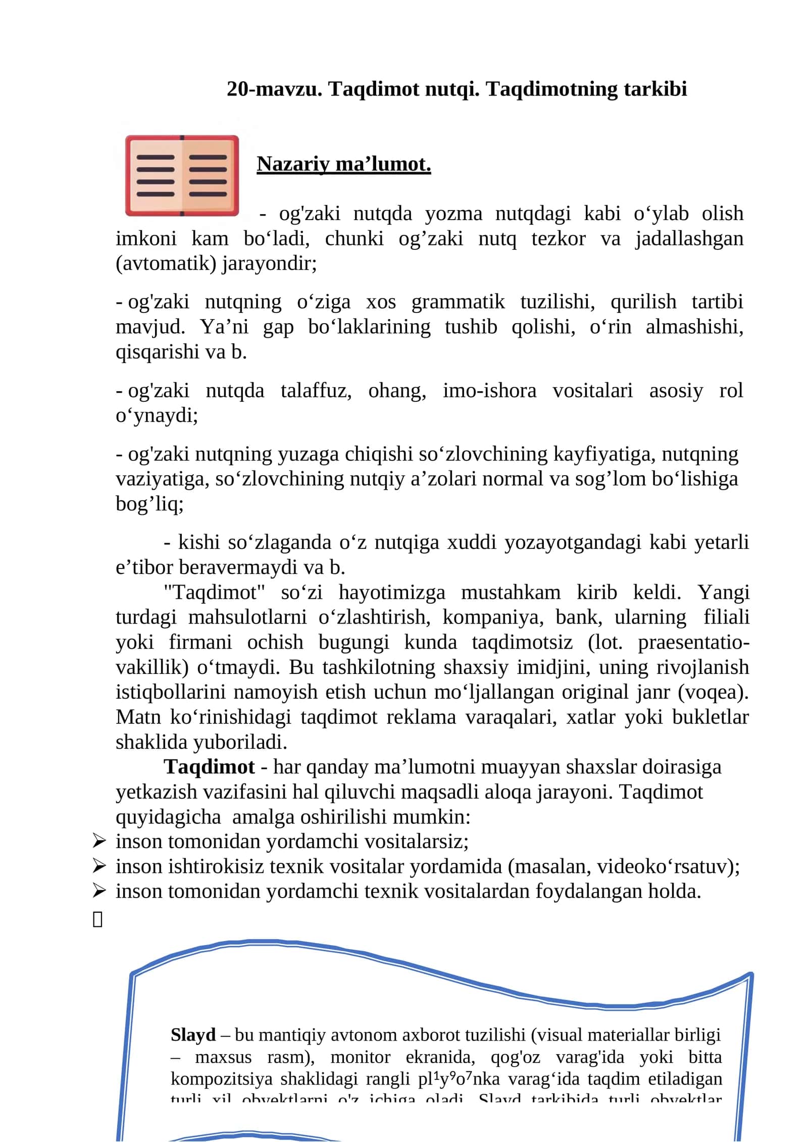 20-mavzu. Taqdimot nutqi. Taqdimotning tarkibi