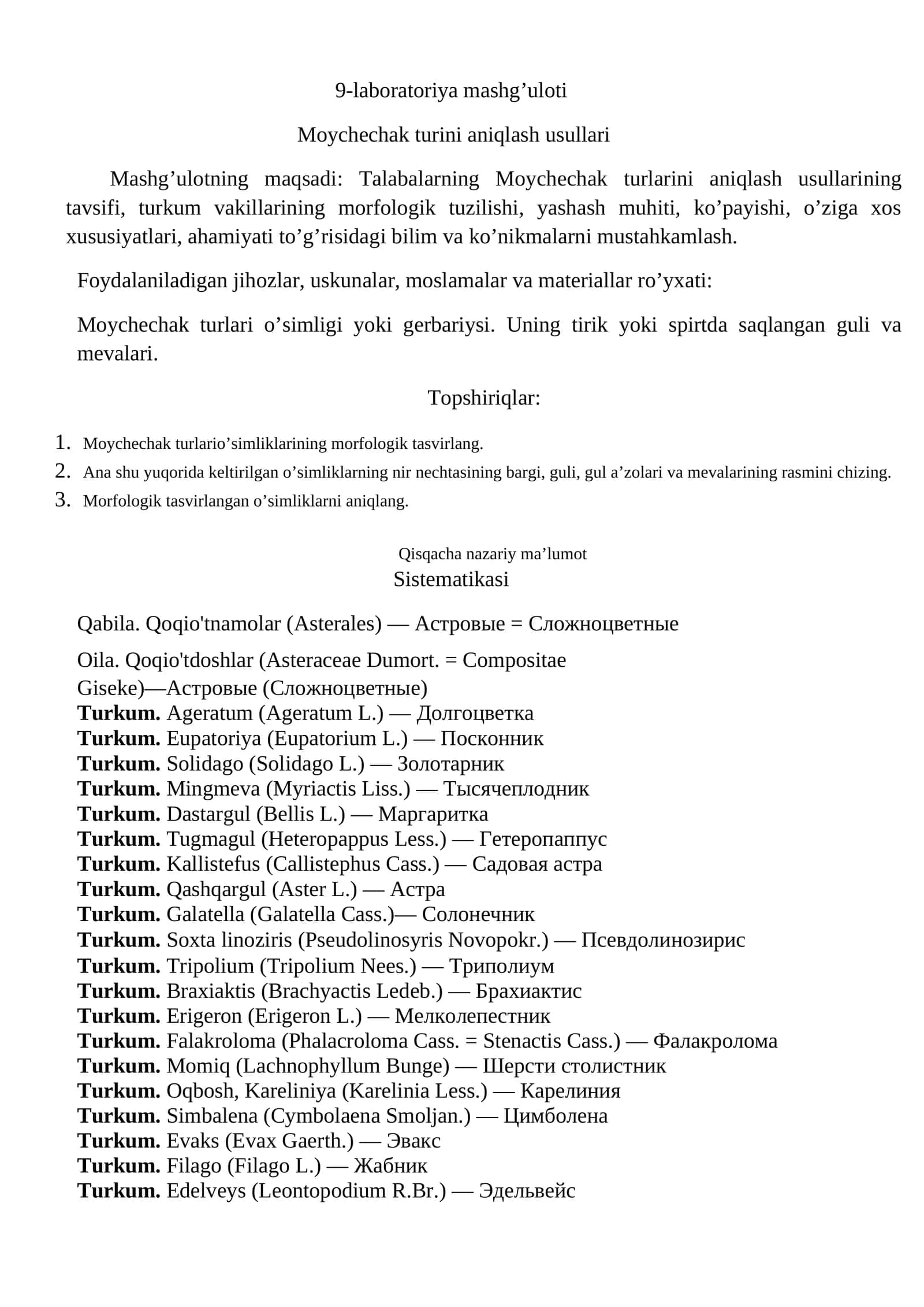9-laboratoriya mashg’uloti