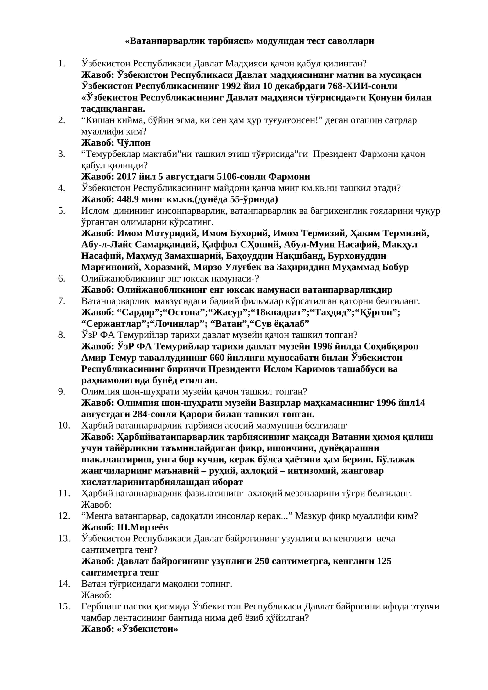 Ватанпарварлик тарбияси модули