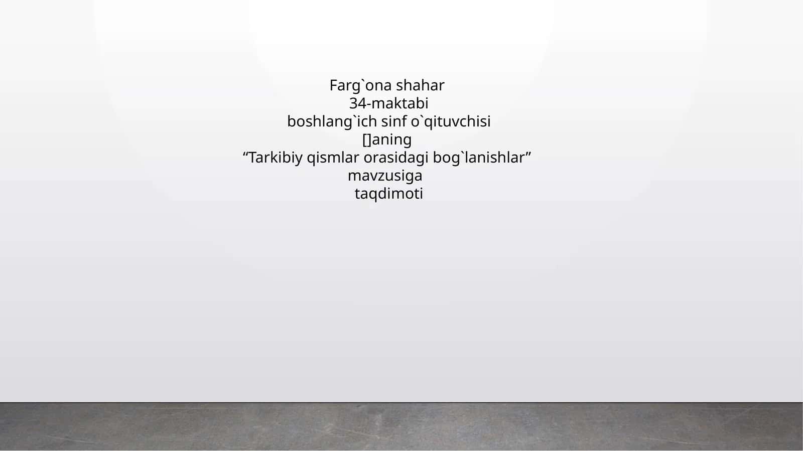 “Tarkibiy qismlar orasidagi bog`lanishlar” mavzusiga taqdimoti
