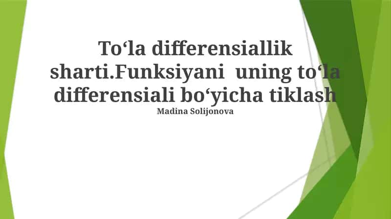 Toʻla differentsiallik sharti