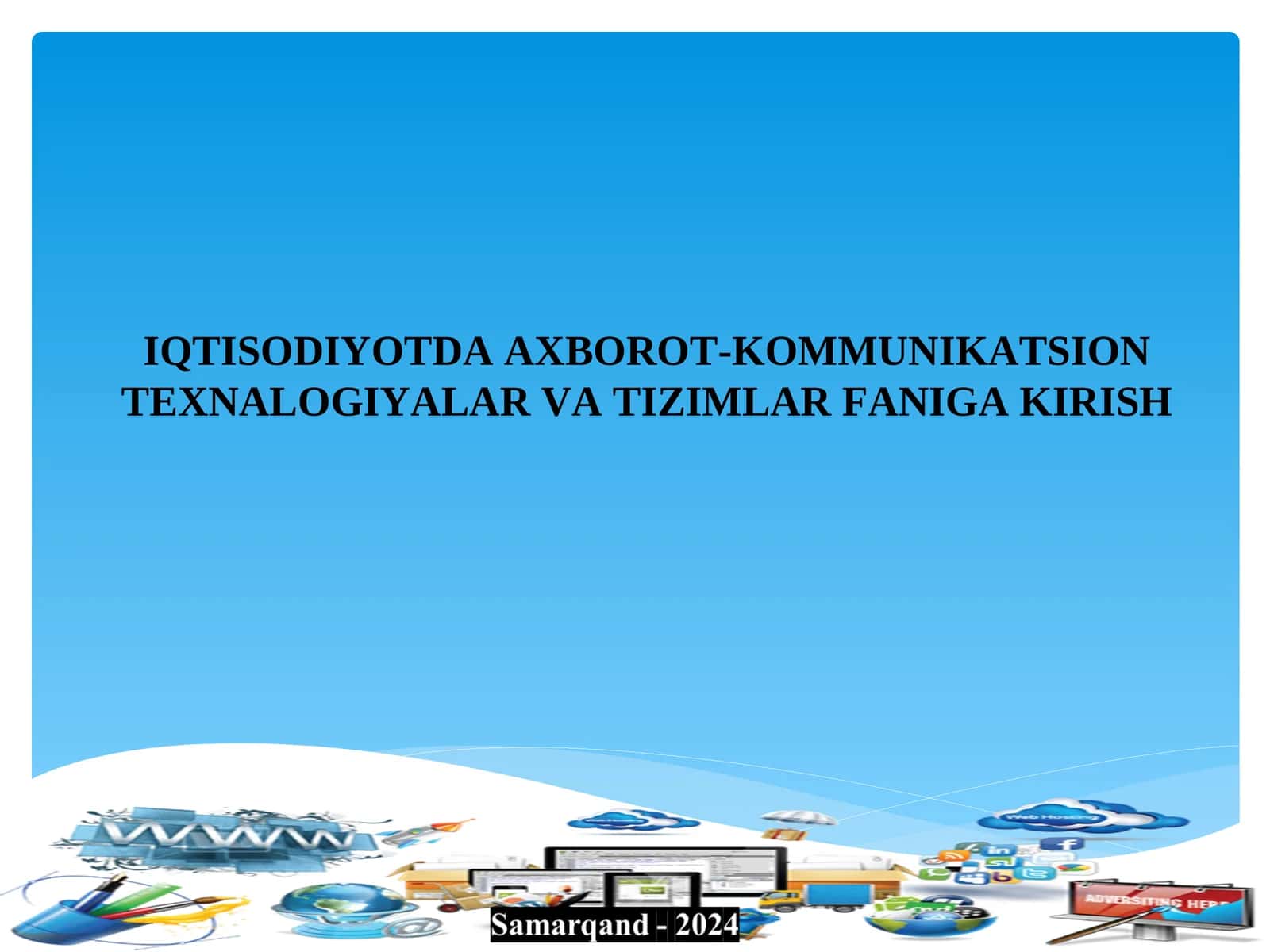 Axborot-kommunikatsiya texnologiyalari va tizimlar