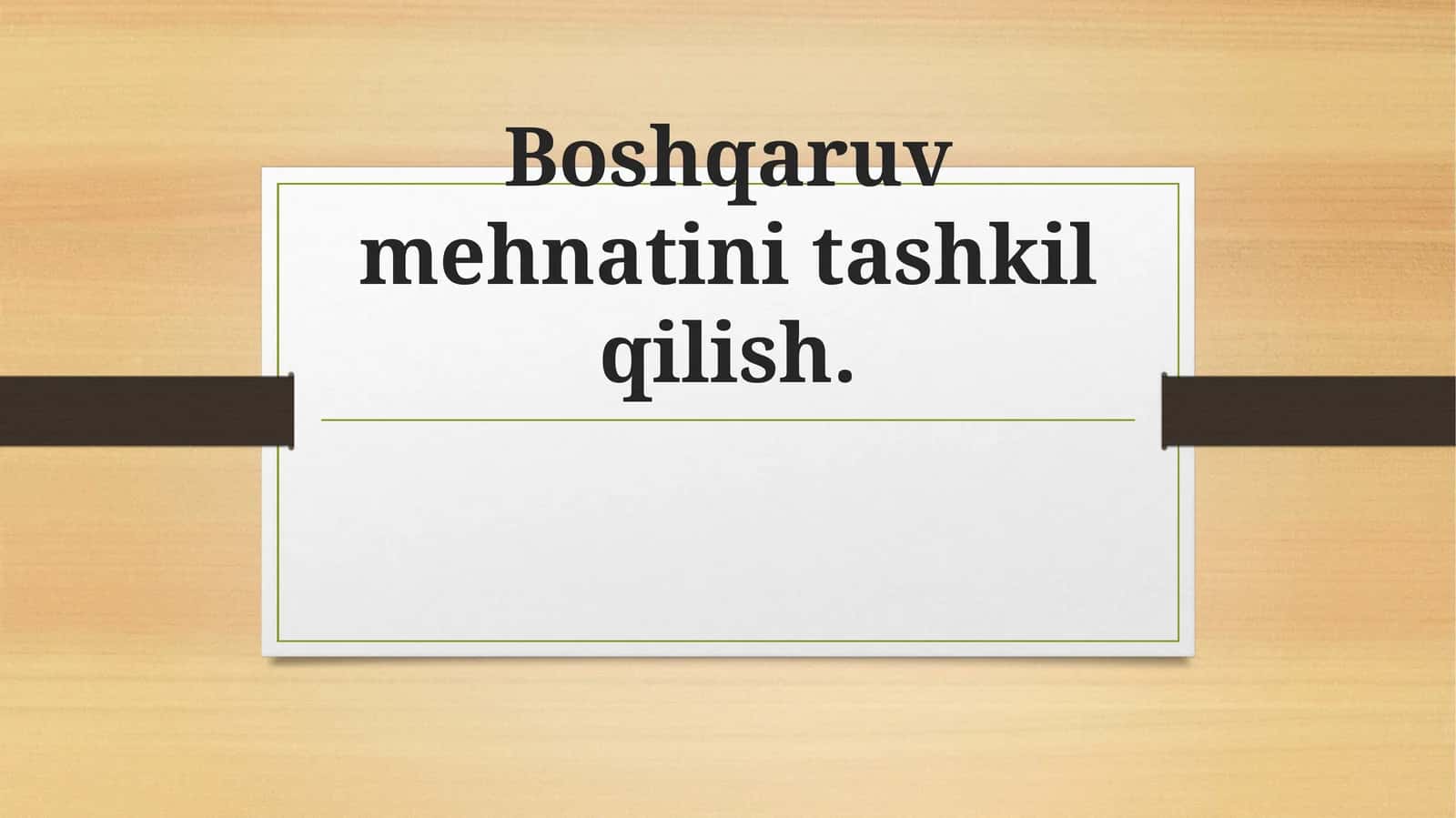 Boshqaruv mehnatini tashkil qilish.