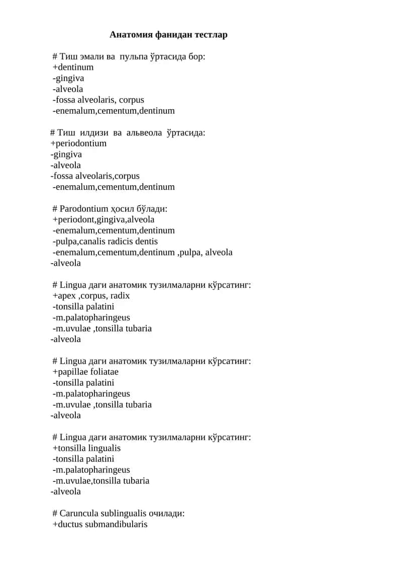 Анатомия фанидан тестлар
