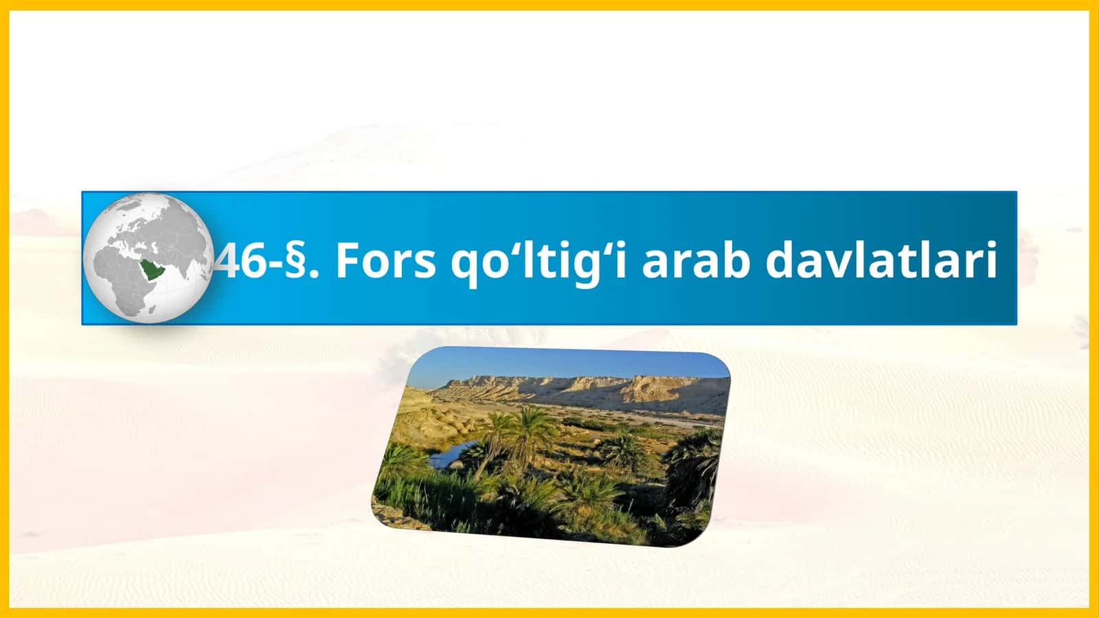 Fors qo‘ltig‘i arab davlatlari