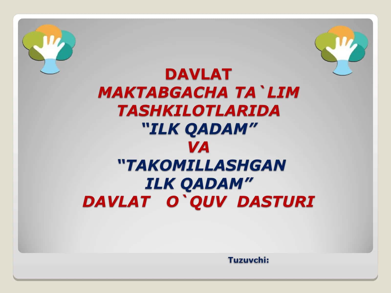 Ilk qadam va takomillashgan ilk qadam