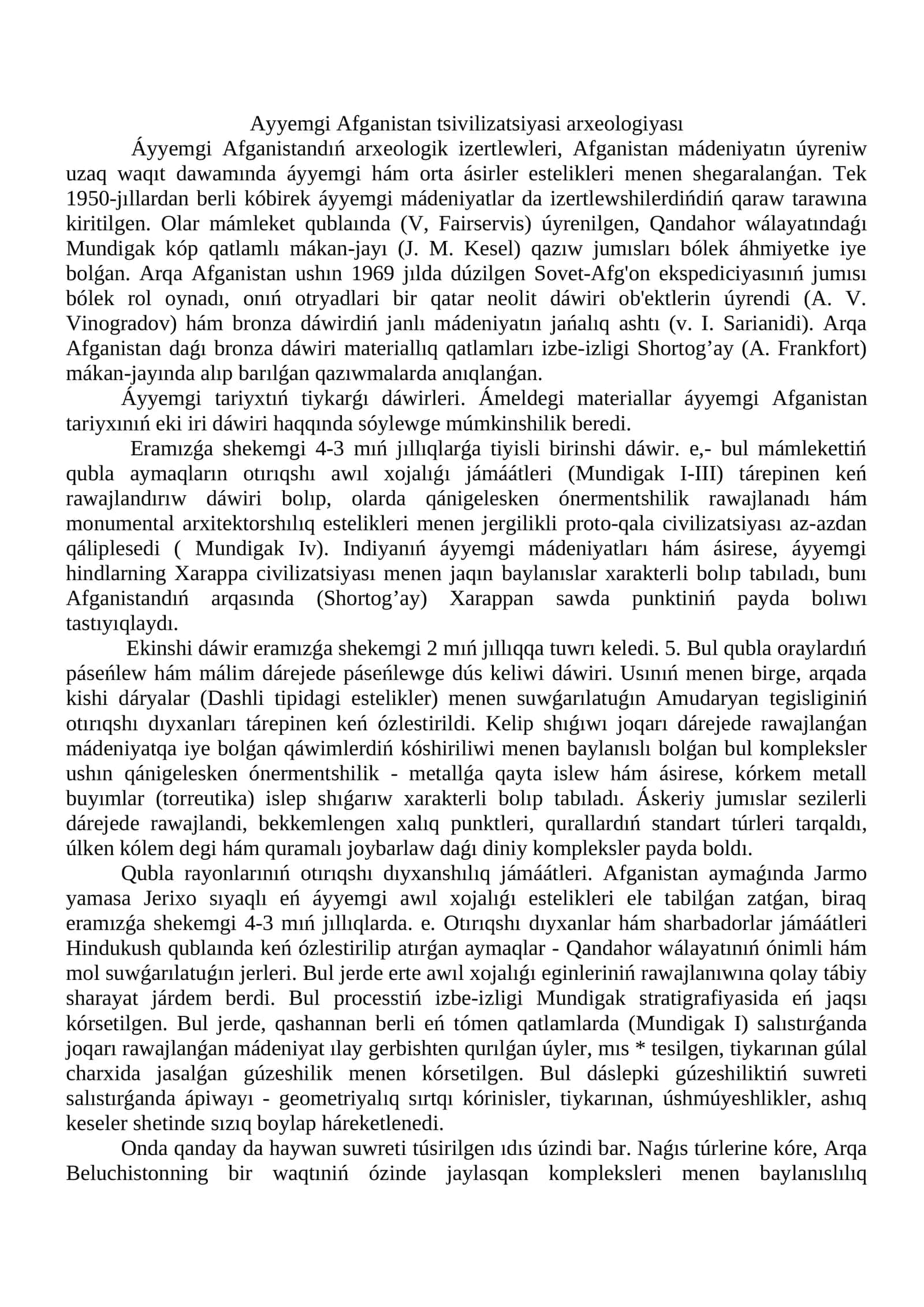 Ayyemgi Afganistan tsivilizatsiyasi arxeologiyası