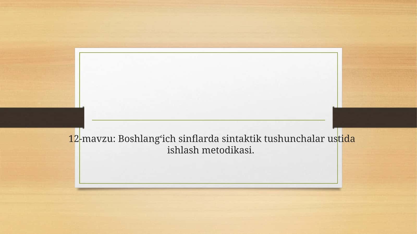 Boshlang‘ich sinflarda sintaktik tushunchalar ustida ishlash metodikasi