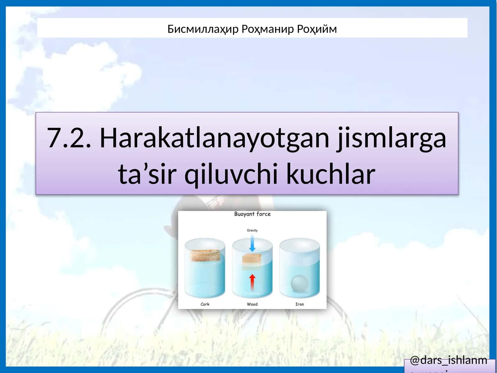 Harakatlanayotgan jismlarga ta’sir qiluvchi kuchlar