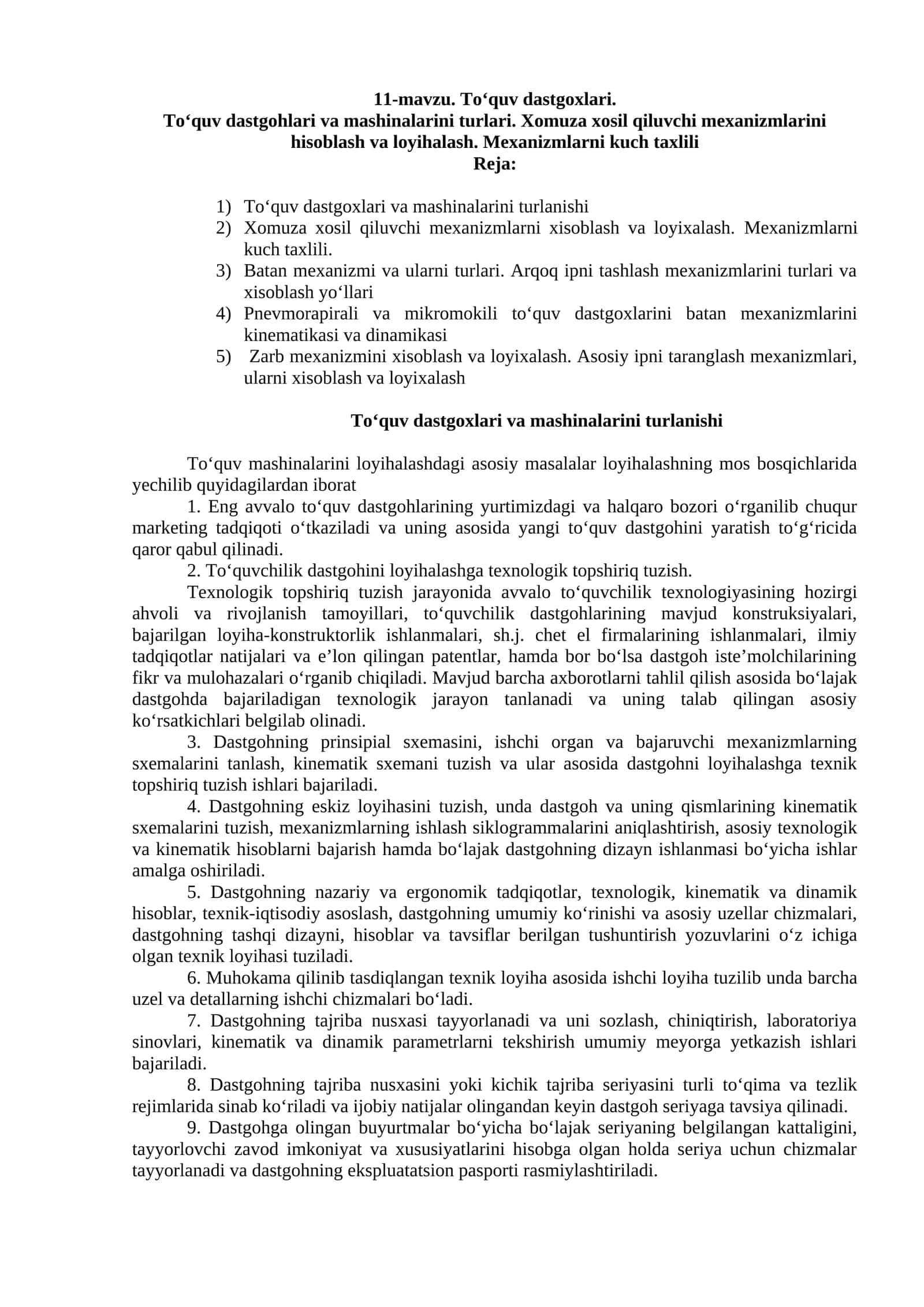 To‘quv dastgoxlari