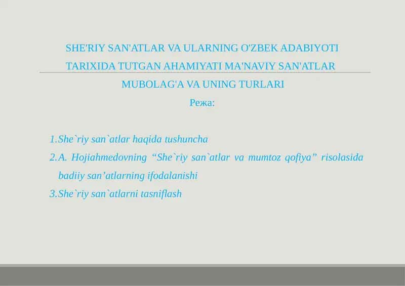 SHE'RIY SAN'ATLAR VA ULARNING O'ZBEK ADABIYOTI