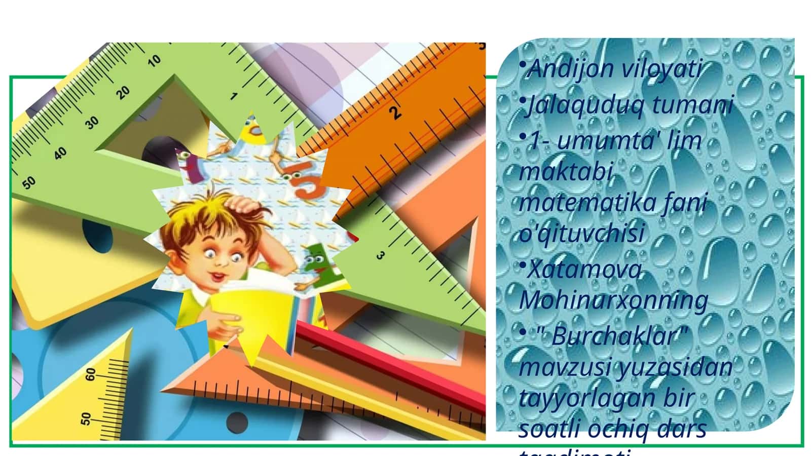 7-sinf Geometriya fanidan Burchaklar, o'tkir va o'tmas, to'g'ri va yoyiq burchaklar dars ishlanma