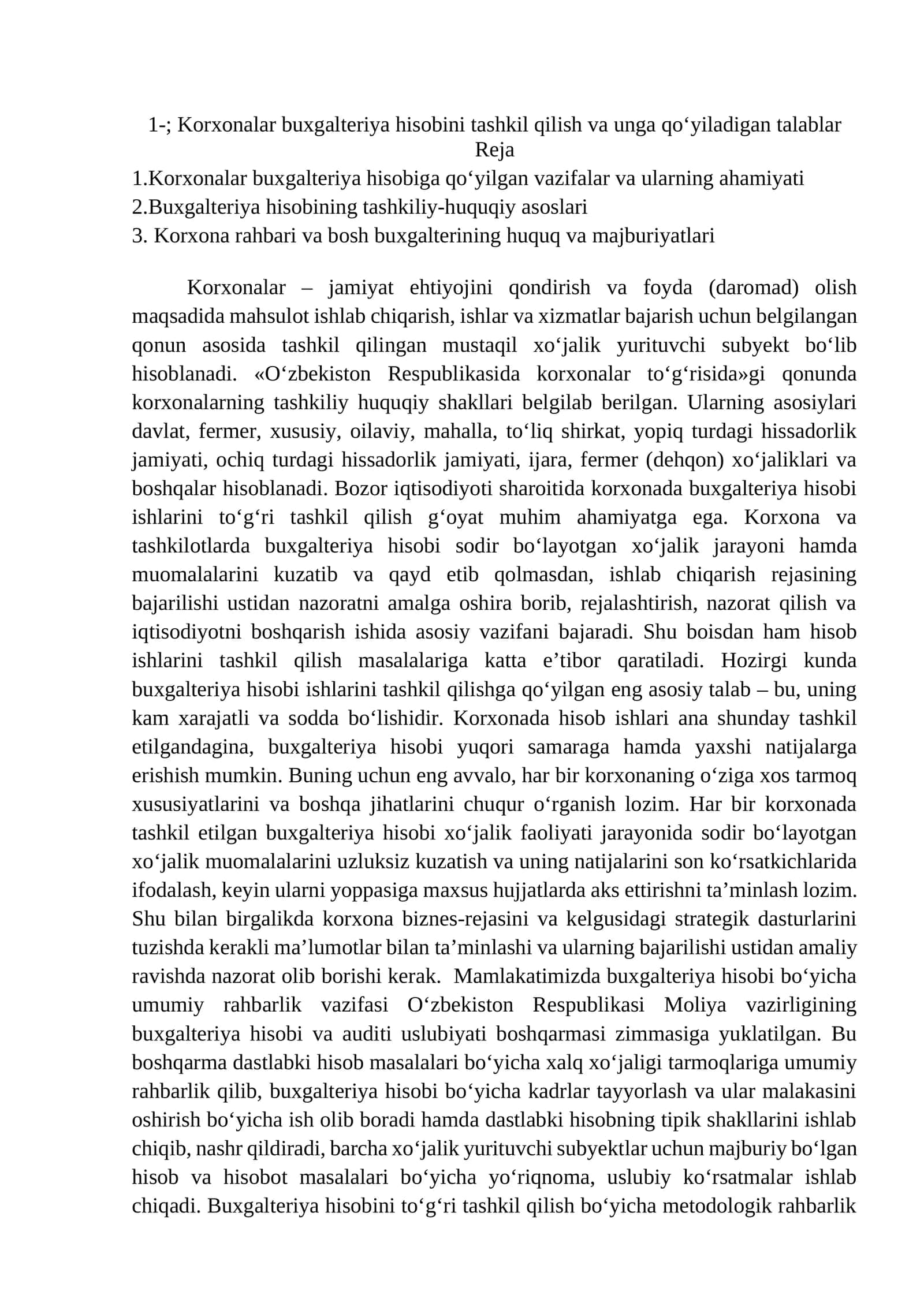 Korxonalar buxgalteriya hisobini tashkil qilish va unga qo‘yiladigan talablar