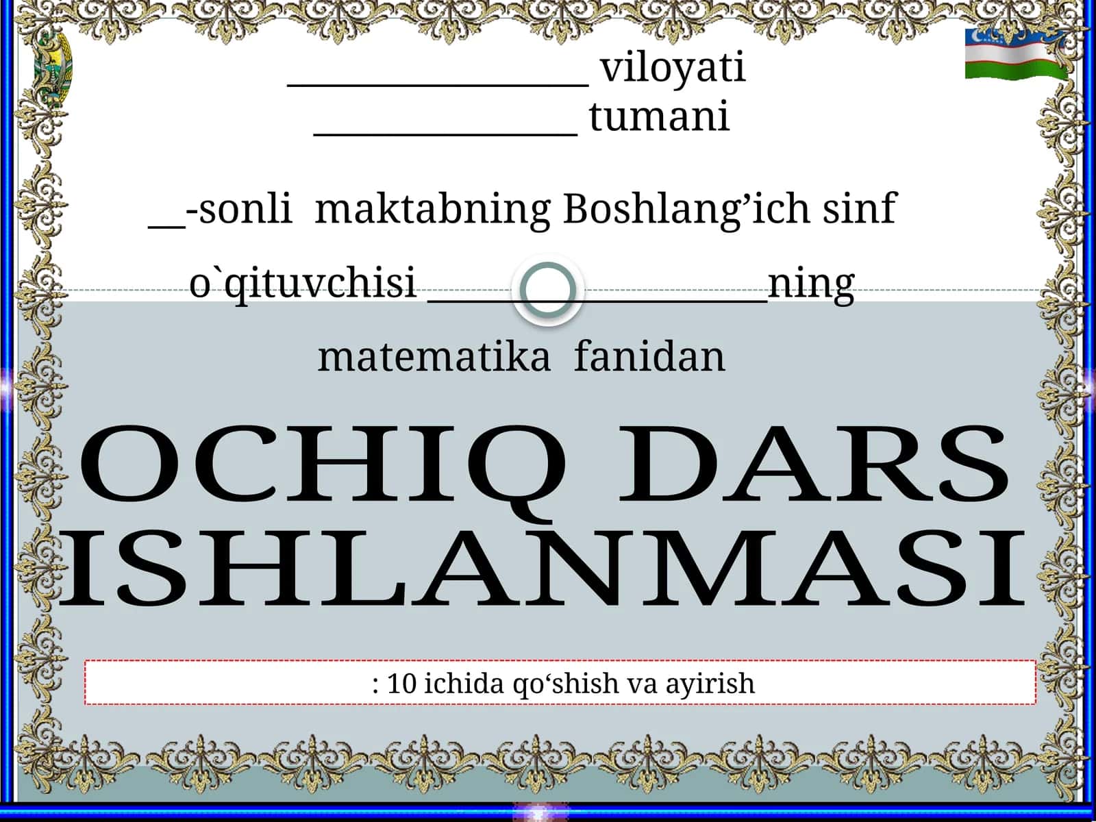 OCHIQ DARS ISHLANMASI: 10 ichida qo‘shish va ayirish
