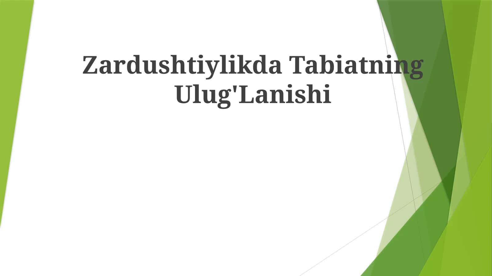 Zardushtiylikda Tabiatning Ulg' Lanishi