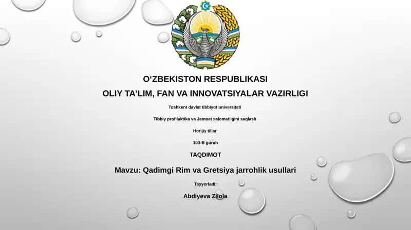 Qadimgi Rim va Gretsiya jarrohlik usullari