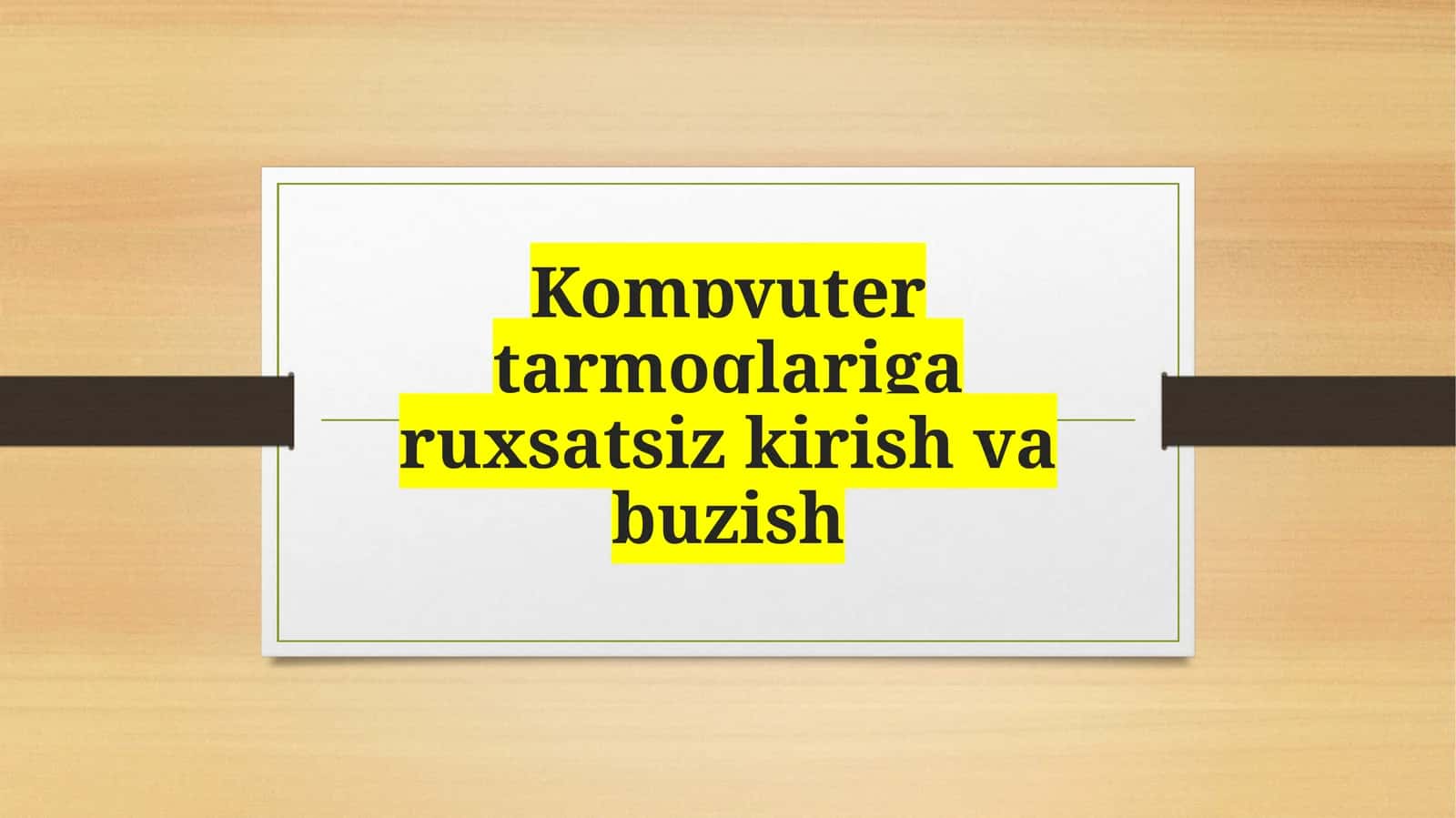Kompyuter tarmoqlariga  ruxsatsiz kirish va buzish