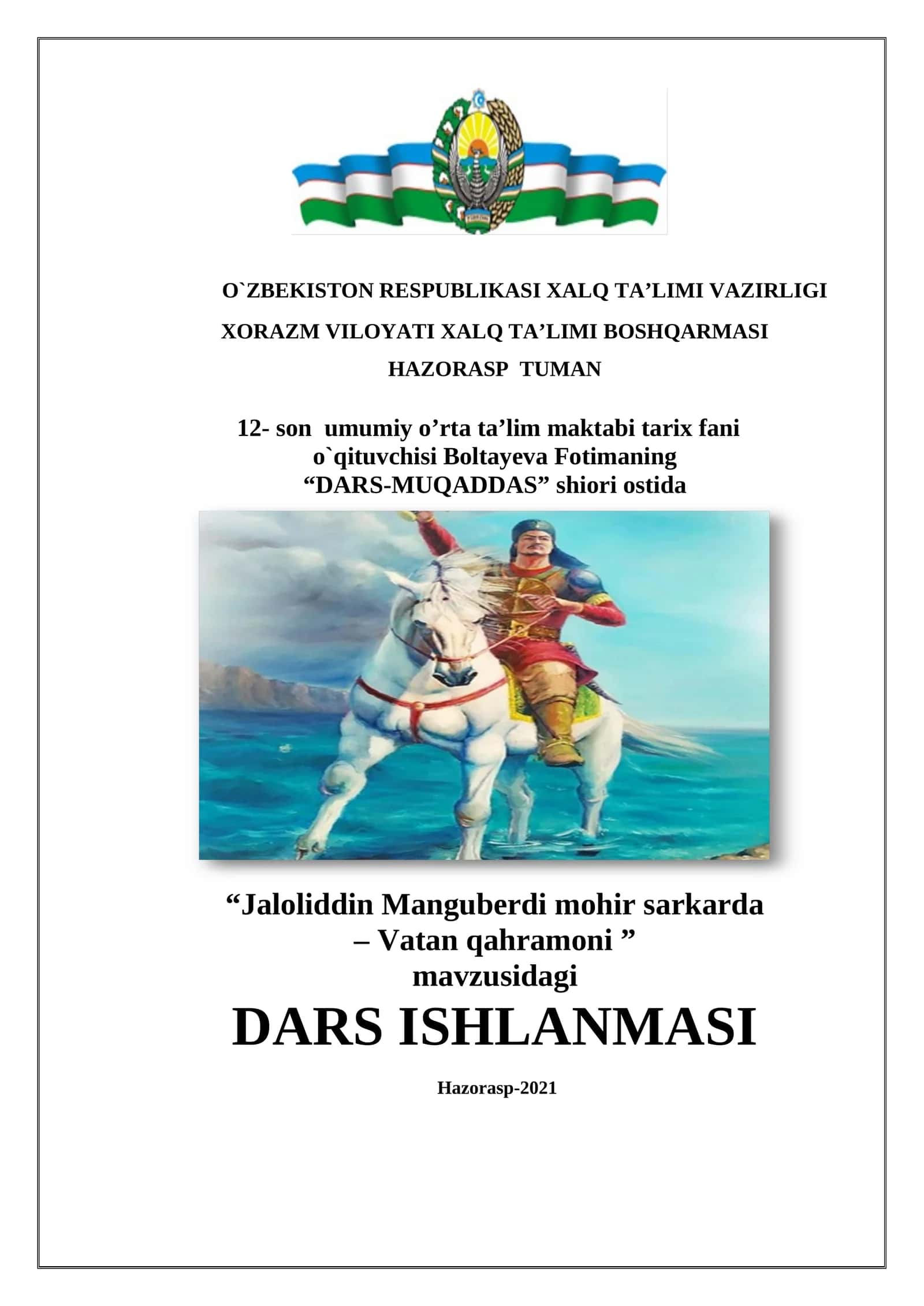 7-sinf O'zbekiston Tarixi Jaloliddin Manguberdi mohir sarkarda dars ishlanma