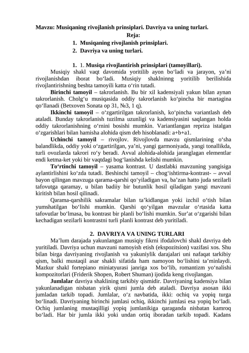 Musiqaning rivojlanish prinsiplari