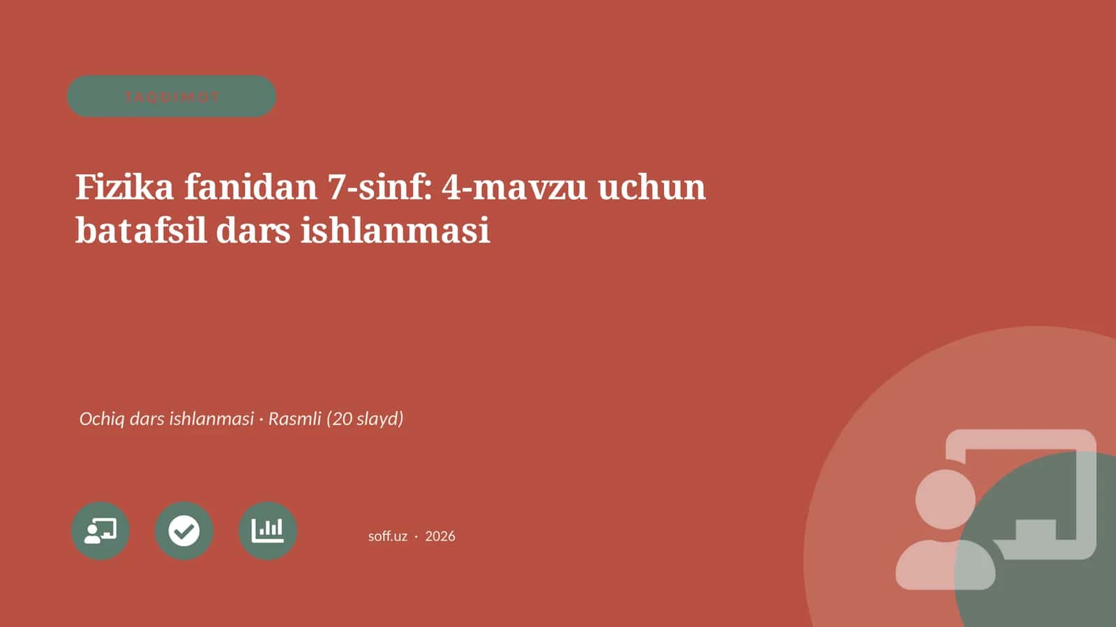 Fizika fanidan 7-sinf: 4-mavzu uchun batafsil dars ishlanmasi