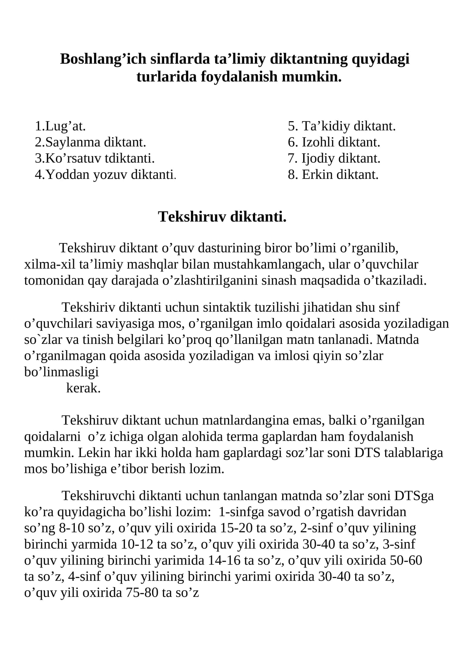 Tekshiruv diktanti