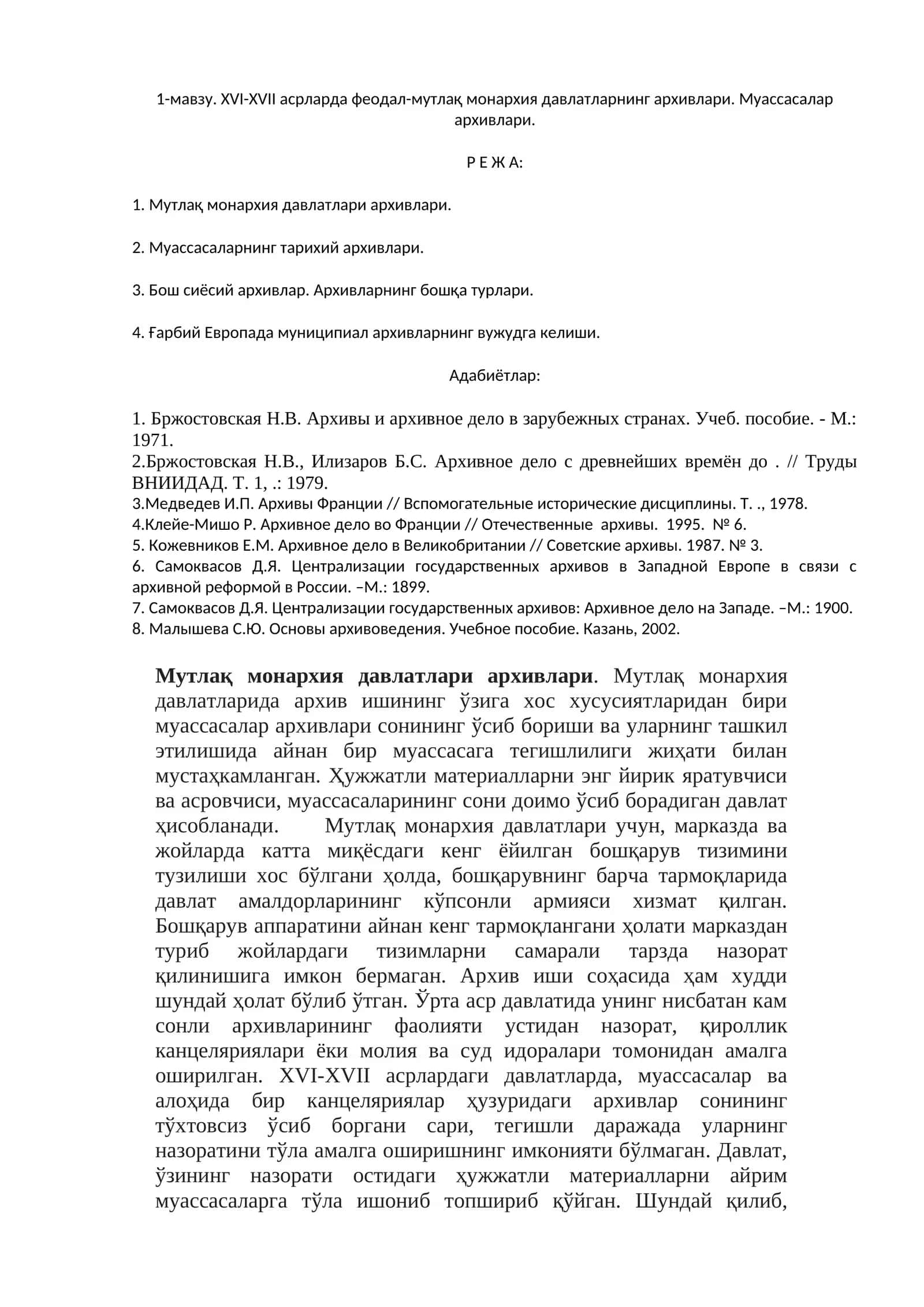 Мутлақ монархия давлатлар