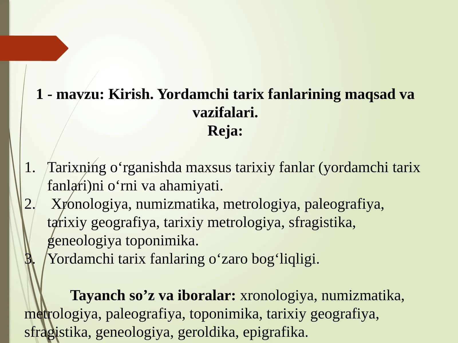 Yordamchi tarix fanlari