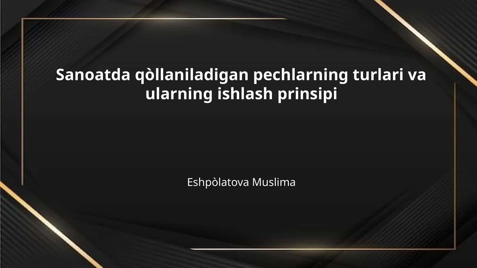 Sanoatda qòllaniladigan pechlarning turlari va ularning ishlash prinsipi