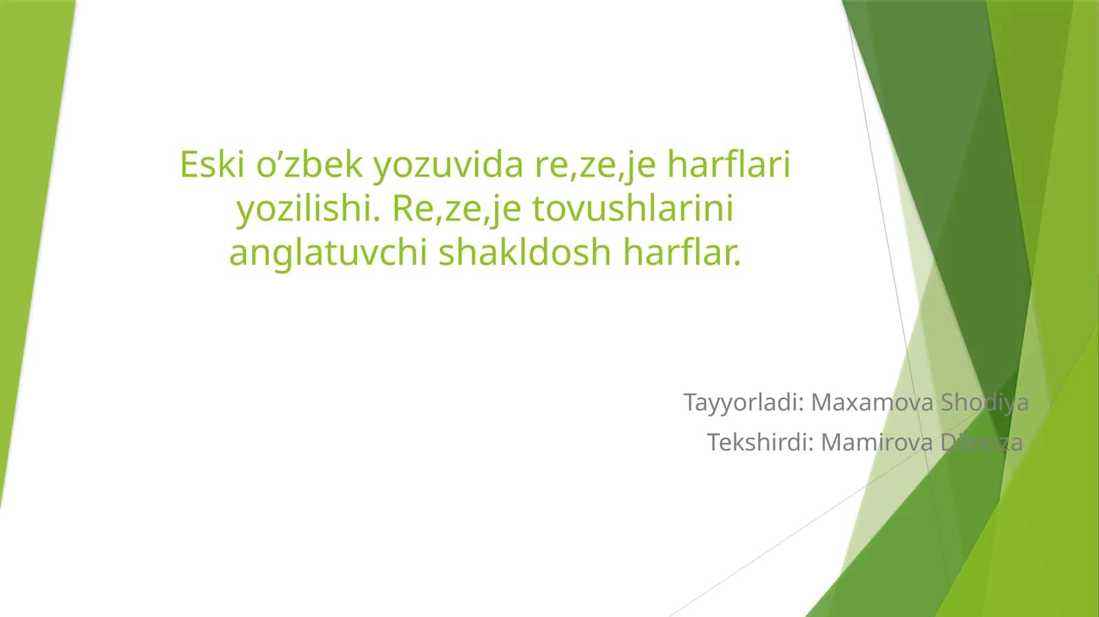 Eski o'zbek yozuvidare, ze, jeharflari yozilishi
