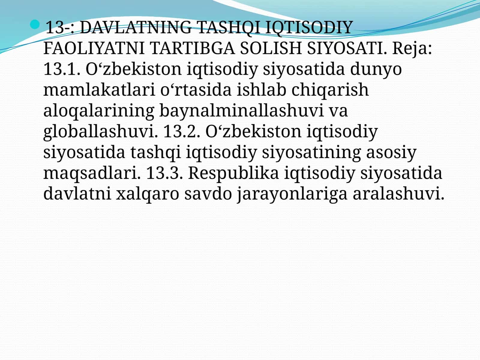 DAVLATNING TASHQI IQTISODIY FAOLIYATNI TARTIBGA SOLISH SIYOSATI