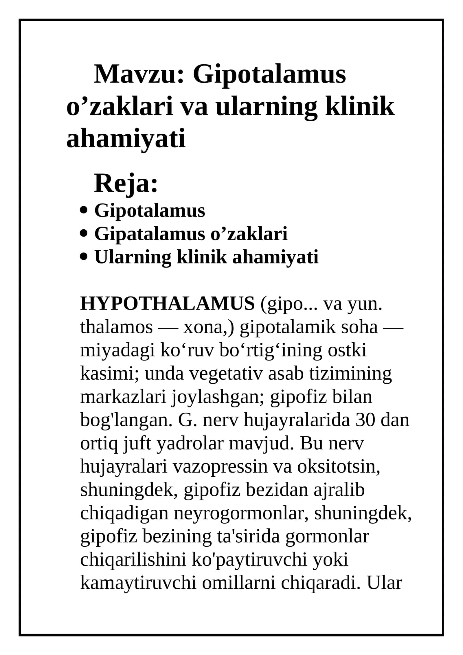 Gipotalamus o’zaklari va ularning klinik ahamiyati