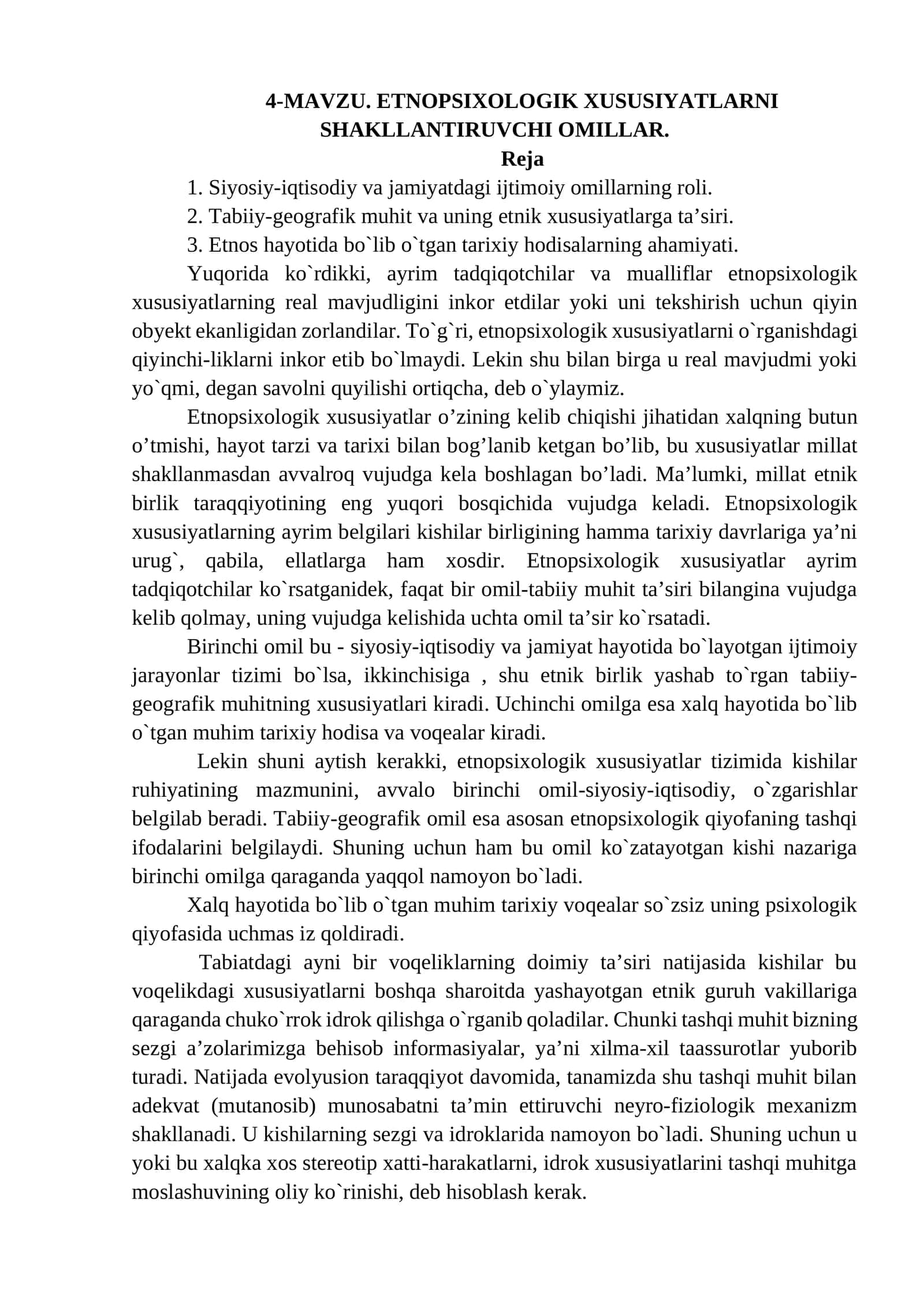 ETNOPSIXOLOGIK XUSUSIYATLARNI SHAKLLANTIRUVCHI OMILLAR